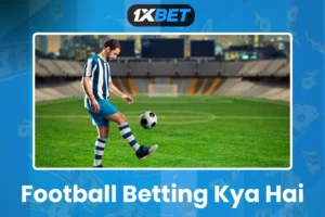 Football Betting Kya Hai