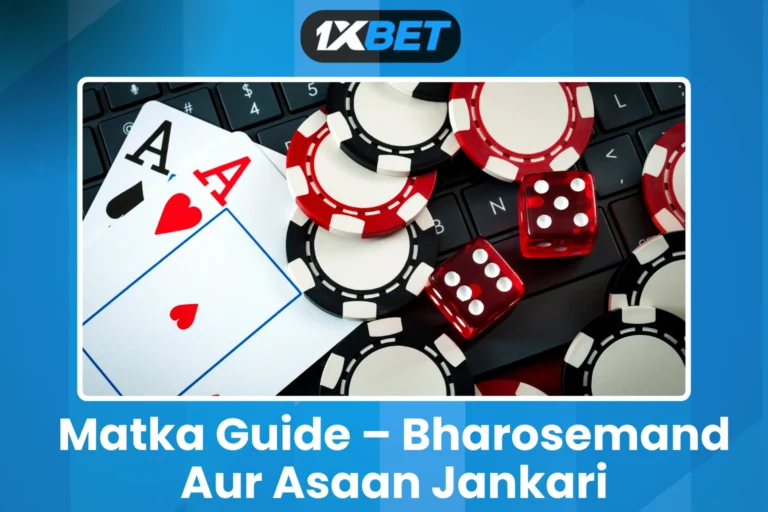 Matka Guide – Bharosemand aur Asaan Jankari Ka Complete Source