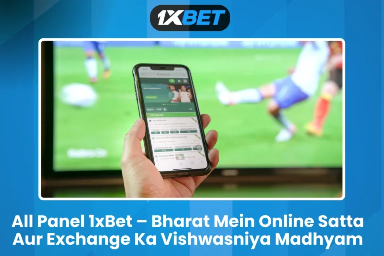 All Panel 1xBet – Bharat Mein Online Satta