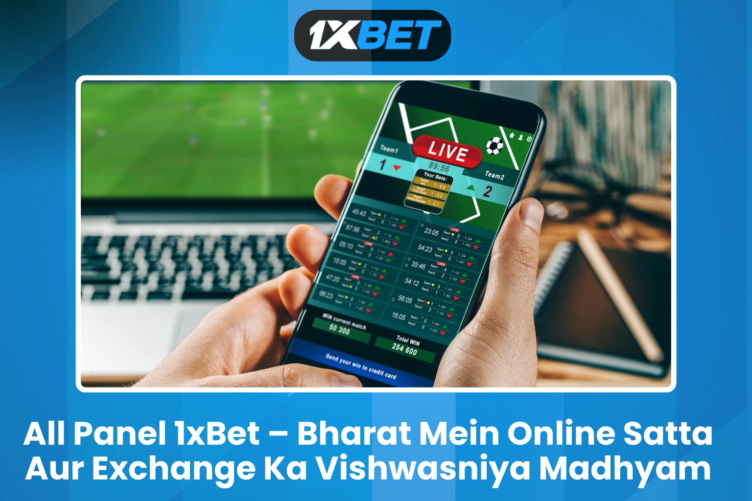 All Panel 1xBet – Bharat Mein Online Satta Aur Exchange Ka Vishwasniya Madhyam