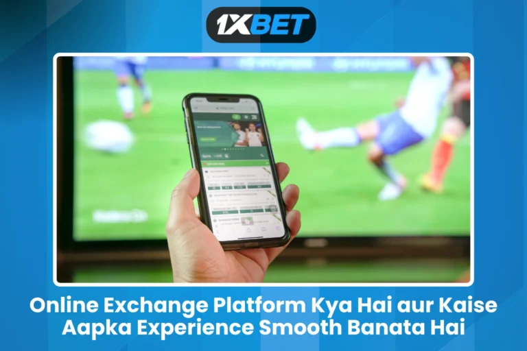 Online Exchange Platform Kya Hai