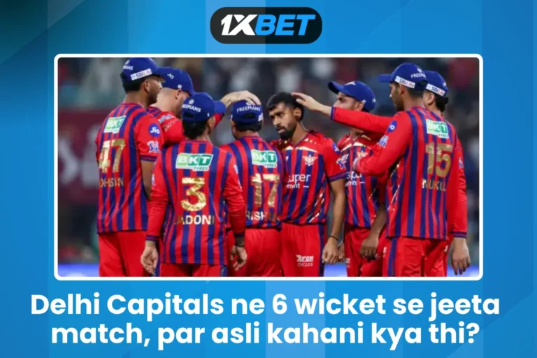 Delhi Capitals ne 6 wicket se jeeta