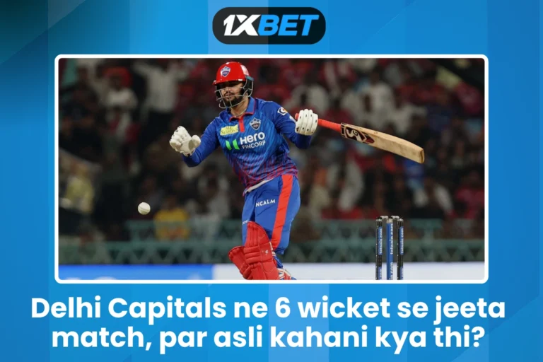 Delhi Capitals ne 6 wicket se jeeta match, par asli kahani kya thi
