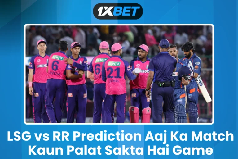 LSG vs RR Prediction Aaj Ka Match Kaun Palat Sakta Hai Game