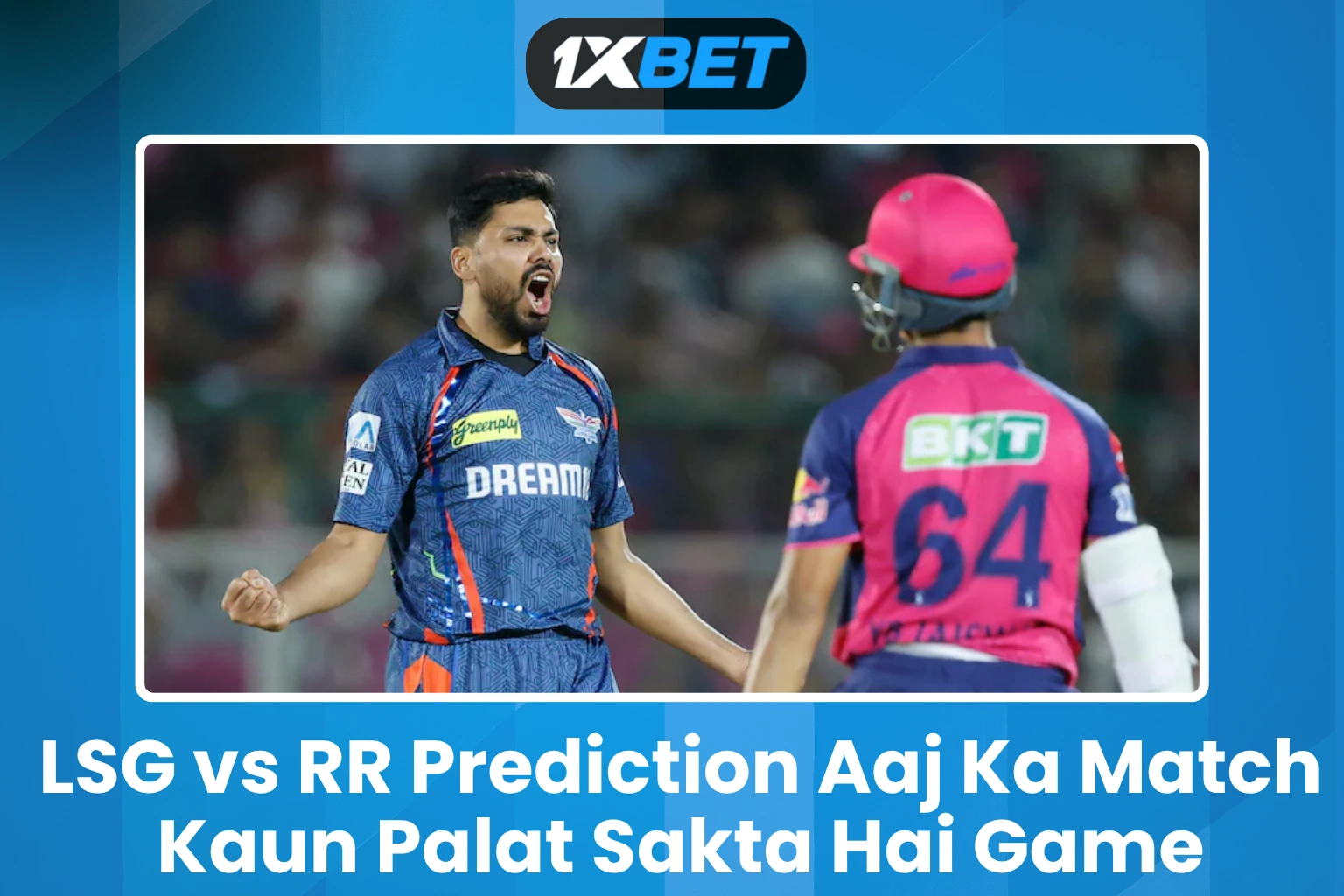 LSG vs RR Prediction Aaj Ka Match Kaun Palat Sakta Hai Game