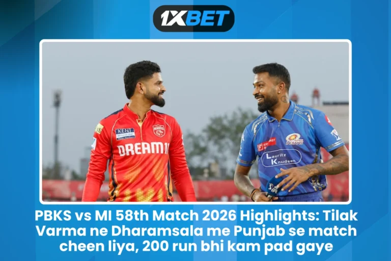 PBKS vs MI 58th Match 2026 Highlights Tilak Varma ne Dharamsala me Punjab se match cheen liya, 200 run bhi kam pad gaye